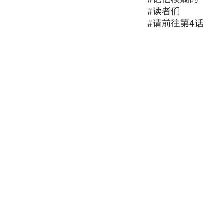 [韩国漫画] 萌兽出没 BL,女学生#[108P]-103