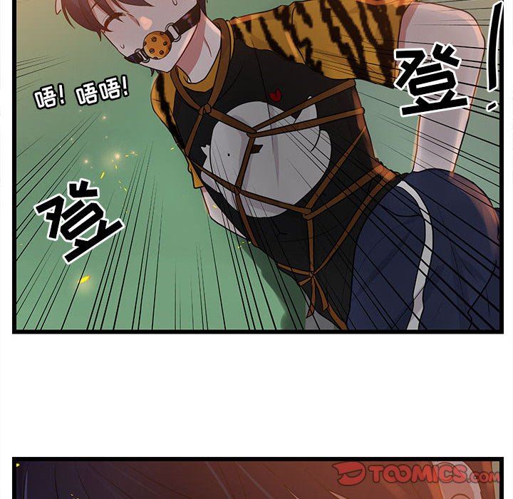 [韩国漫画] 萌兽出没 BL,女学生#[108P]-14