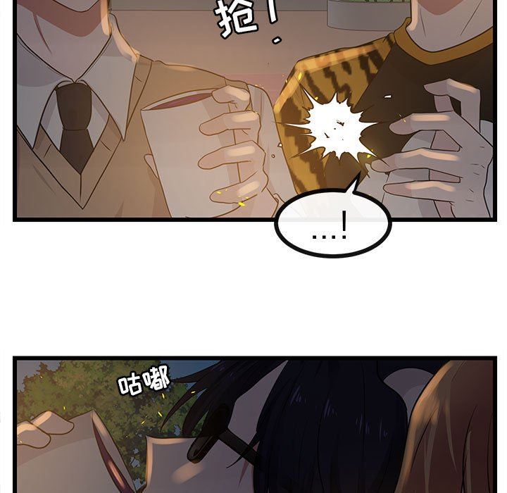 [韩国漫画] 萌兽出没 BL,女学生#[108P]-33