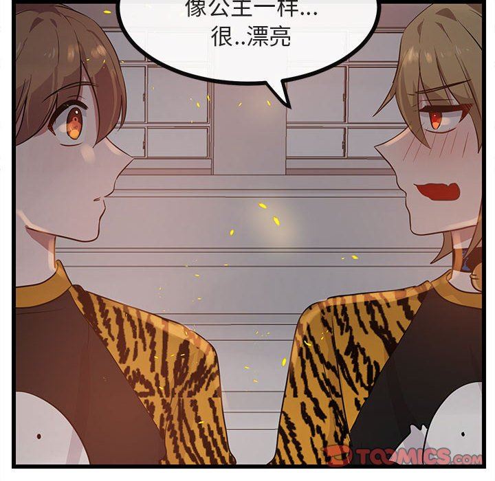 [韩国漫画] 萌兽出没 BL,女学生#[108P]-66