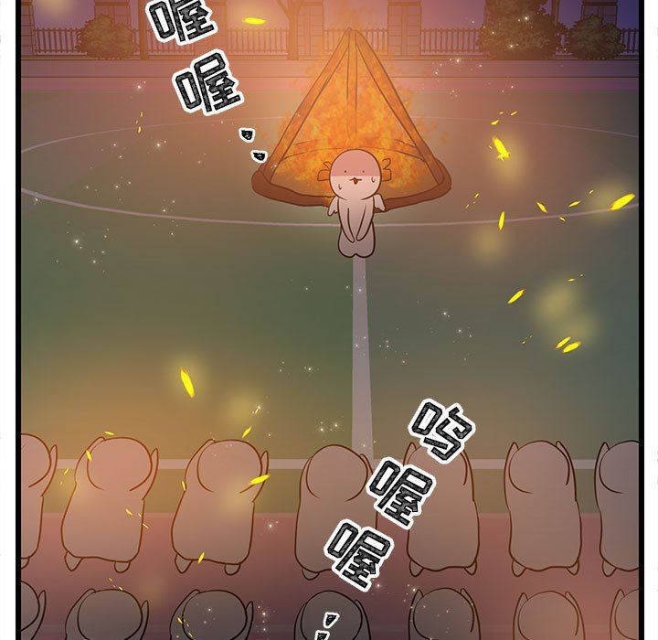 [韩国漫画] 萌兽出没 BL,女学生#[108P]-7