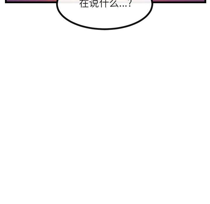 [韩国漫画] 萌兽出没 BL,女学生#[108P]-72