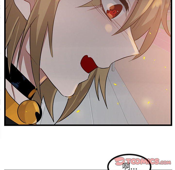 [韩国漫画] 萌兽出没 BL,女学生#[108P]-94