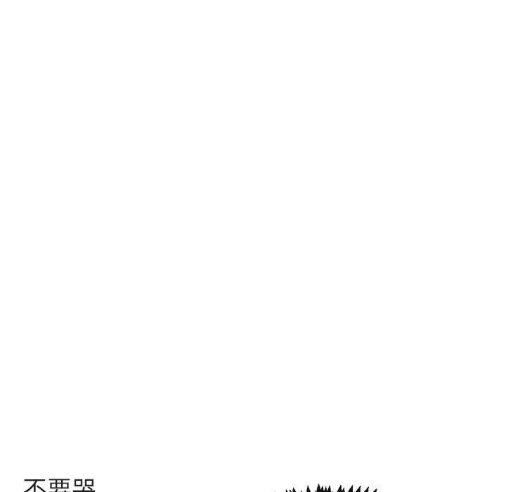 [韩国漫画] 萌兽出没 BL,女学生#[105P]-32