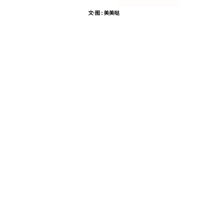[韩国漫画] 萌兽出没 BL,女学生#[105P]-8