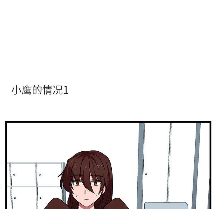 [韩国漫画] 萌兽出没 BL,女学生#[92P]-27