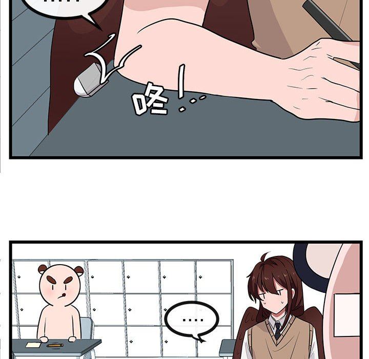 [韩国漫画] 萌兽出没 BL,女学生#[92P]-29