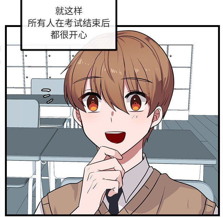 [韩国漫画] 萌兽出没 BL,女学生#[92P]-44