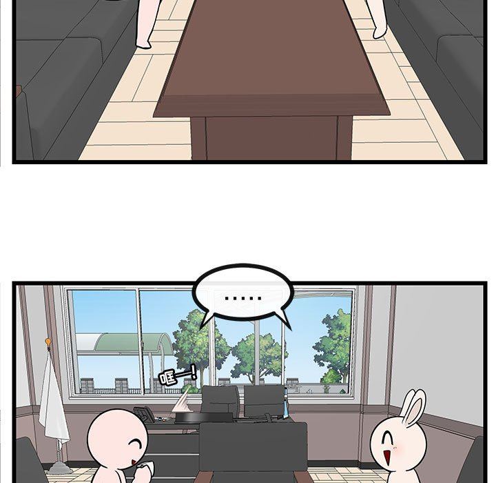 [韩国漫画] 萌兽出没 BL,女学生#[92P]-59