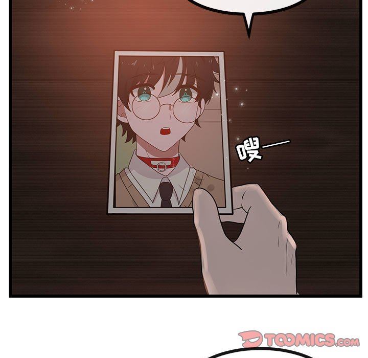 [韩国漫画] 萌兽出没 BL,女学生#[92P]-78