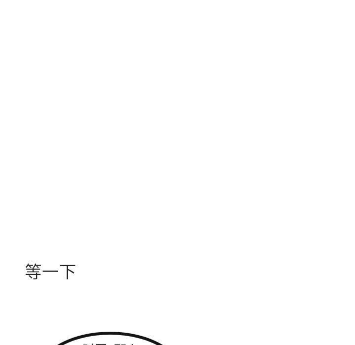 [韩国漫画] 萌兽出没 BL,女学生#[96P]-59