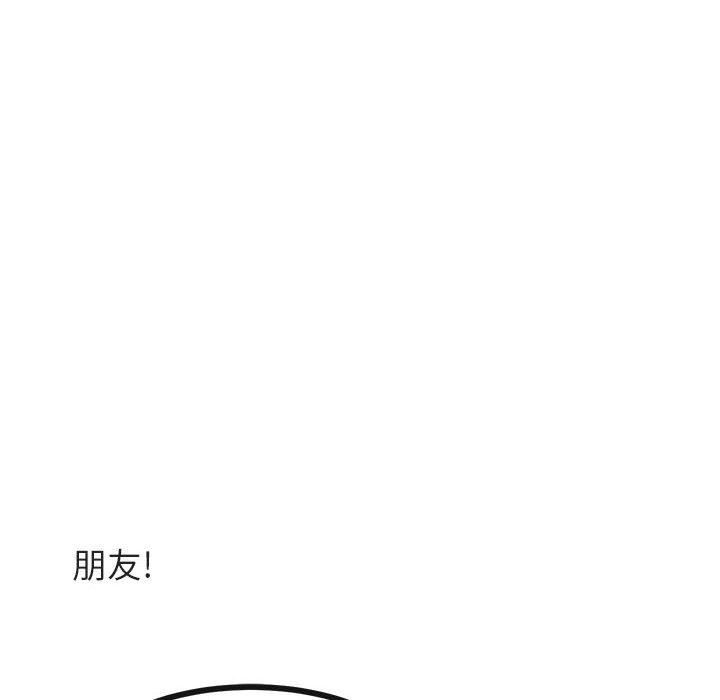 [韩国漫画] 萌兽出没 BL,女学生#[96P]-83