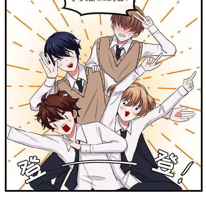 [韩国漫画] 萌兽出没 BL,女学生#[99P]-21