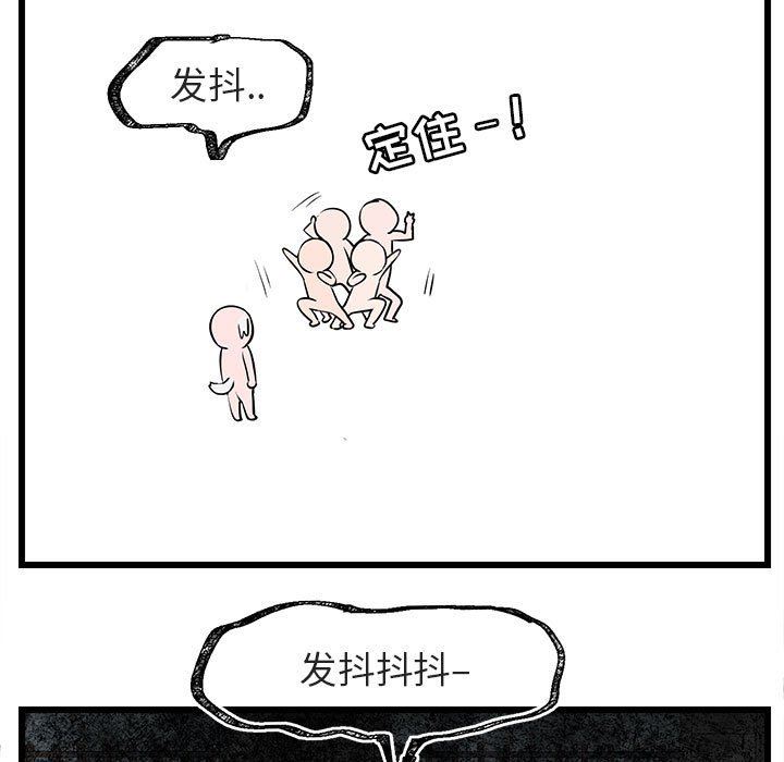 [韩国漫画] 萌兽出没 BL,女学生#[99P]-32