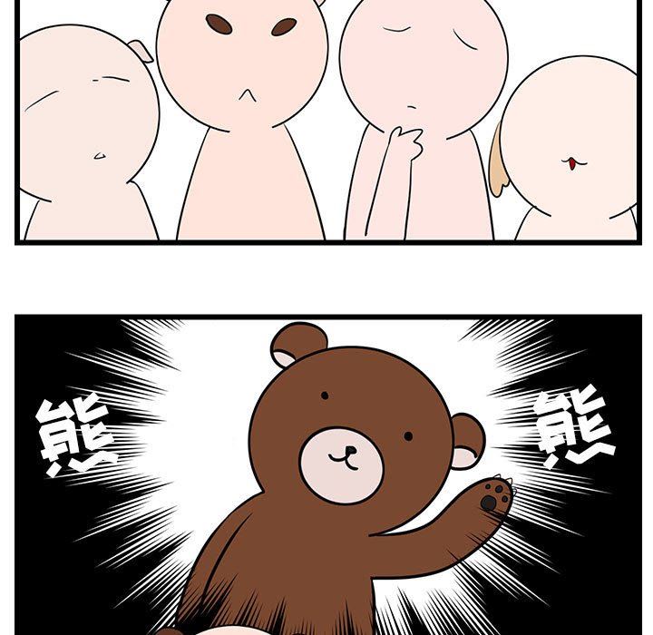 [韩国漫画] 萌兽出没 BL,女学生#[99P]-52