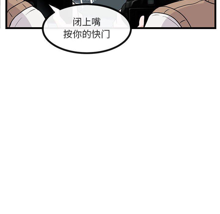 [韩国漫画] 萌兽出没 BL,女学生#[99P]-8
