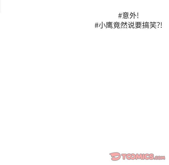 [韩国漫画] 萌兽出没 BL,女学生#[99P]-82