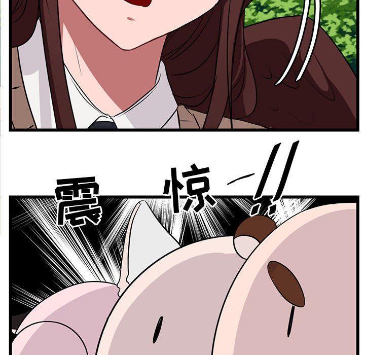 [韩国漫画] 萌兽出没 BL,女学生#[99P]-89