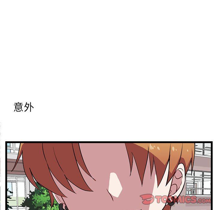 [韩国漫画] 萌兽出没 BL,女学生#[99P]-94