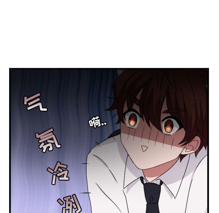 [韩国漫画] 萌兽出没 BL,女学生#[84P]-19