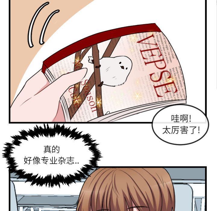 [韩国漫画] 萌兽出没 BL,女学生#[84P]-33
