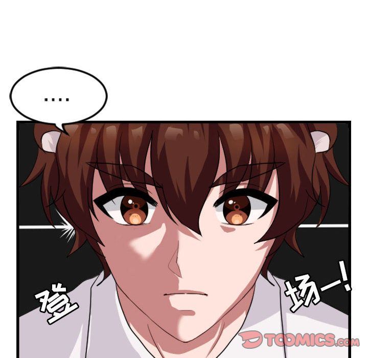 [韩国漫画] 萌兽出没 BL,女学生#[84P]-54