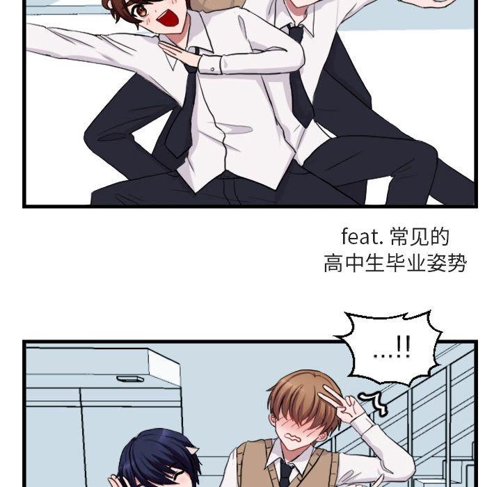 [韩国漫画] 萌兽出没 BL,女学生#[84P]-65