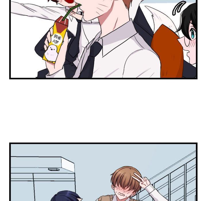 [韩国漫画] 萌兽出没 BL,女学生#[84P]-69