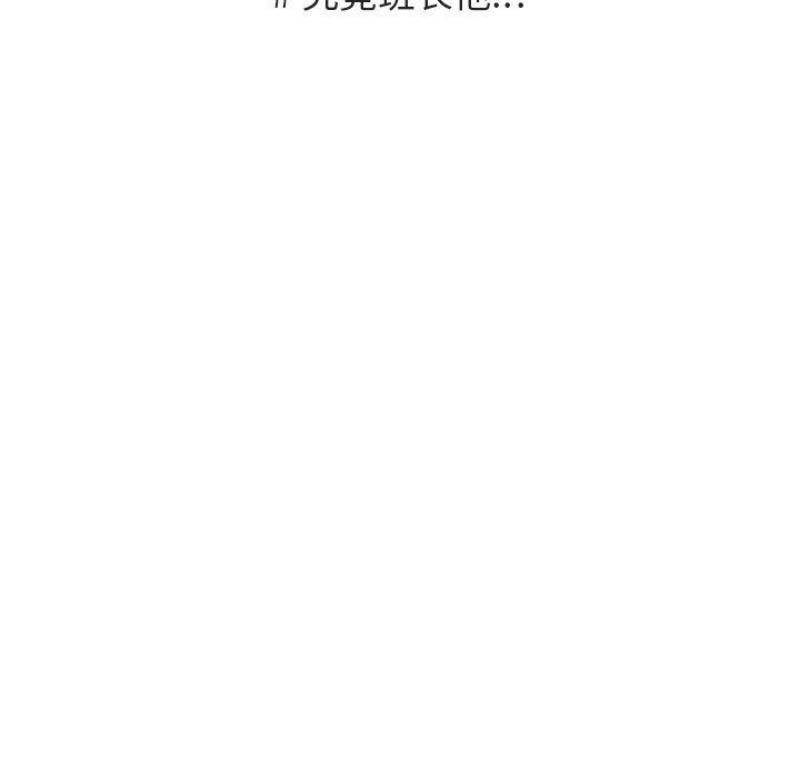 [韩国漫画] 萌兽出没 BL,女学生#[84P]-83