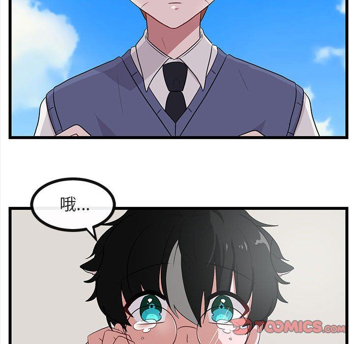 [韩国漫画] 萌兽出没 BL,女学生#[97P]-78