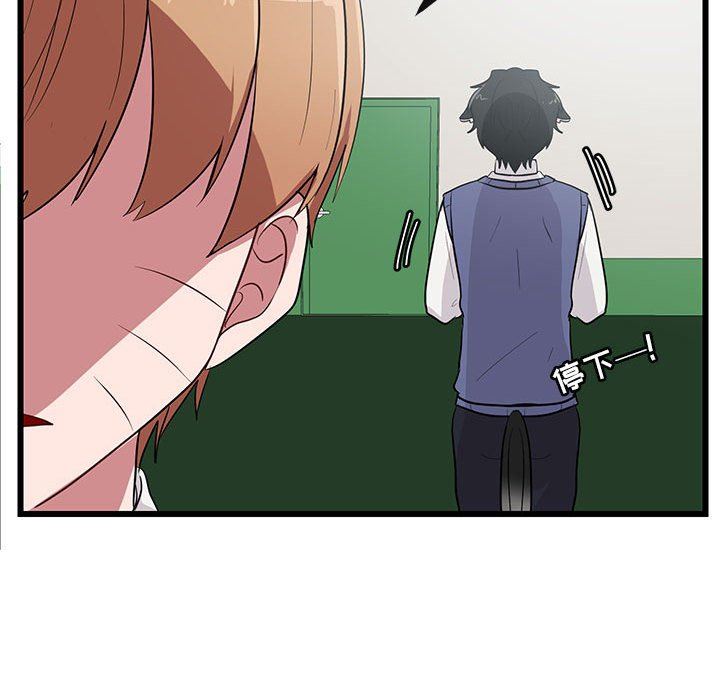 [韩国漫画] 萌兽出没 BL,女学生#[97P]-81