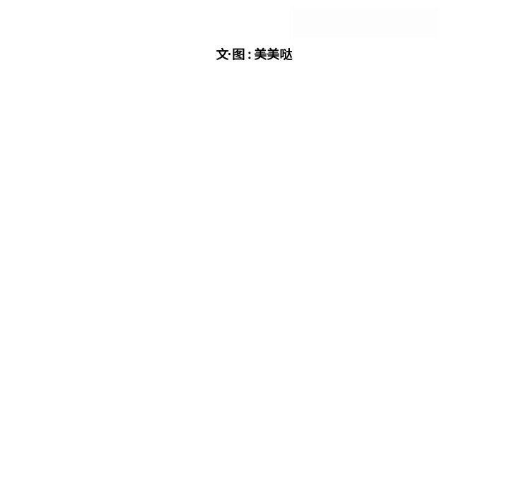[韩国漫画] 萌兽出没 BL,女学生#[97P]-9