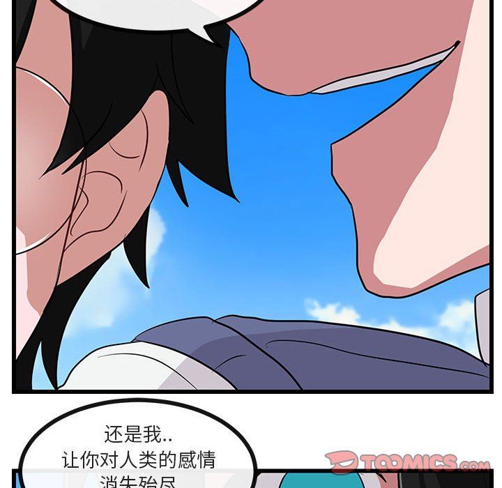 [韩国漫画] 萌兽出没 BL,女学生#[97P]-94