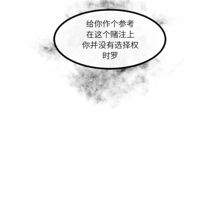[韩国漫画] 萌兽出没 BL,女学生#[97P]-96