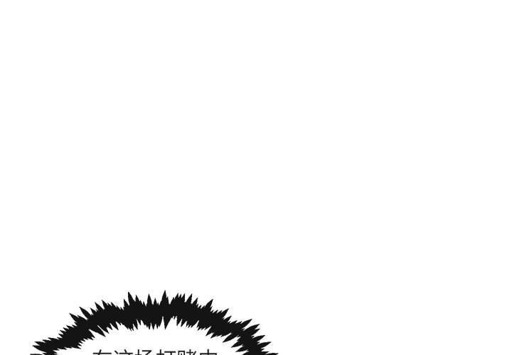 [韩国漫画] 萌兽出没 BL,女学生#[94P]-1