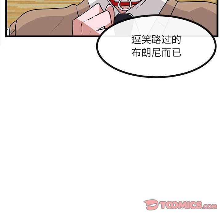 [韩国漫画] 萌兽出没 BL,女学生#[94P]-30