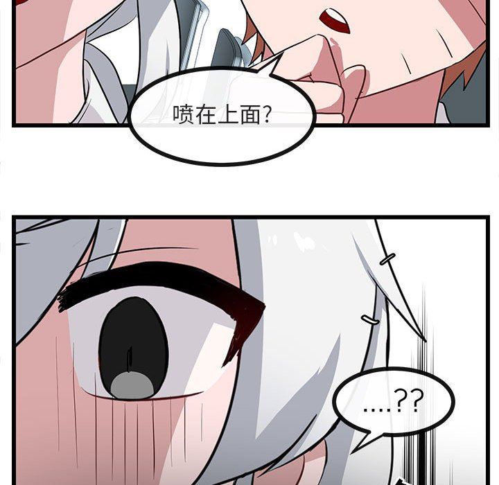 [韩国漫画] 萌兽出没 BL,女学生#[94P]-56