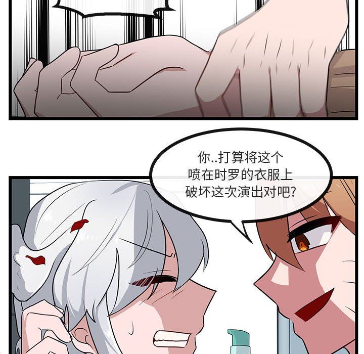 [韩国漫画] 萌兽出没 BL,女学生#[94P]-60