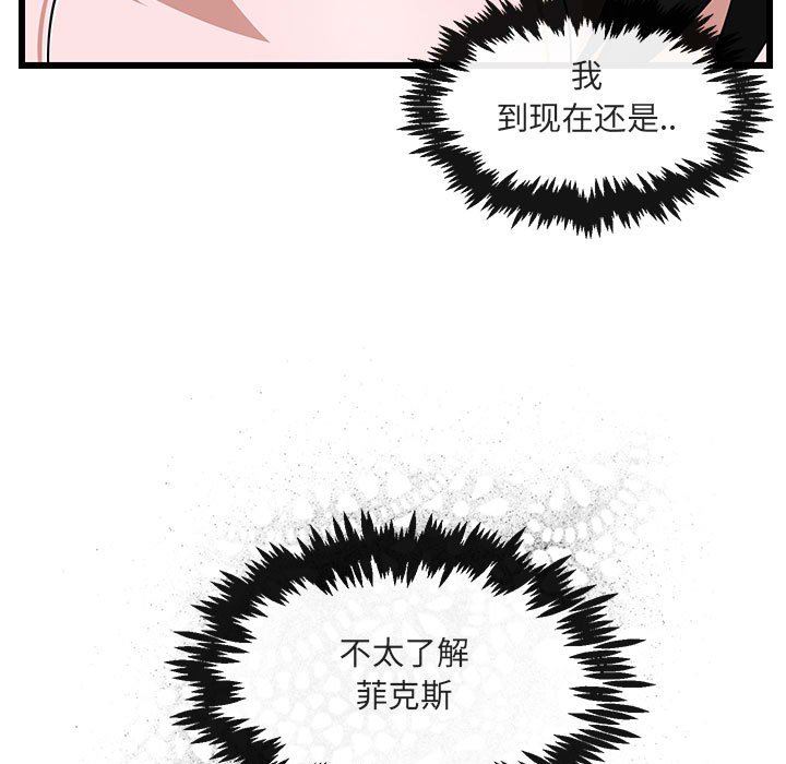 [韩国漫画] 萌兽出没 BL,女学生#[94P]-7