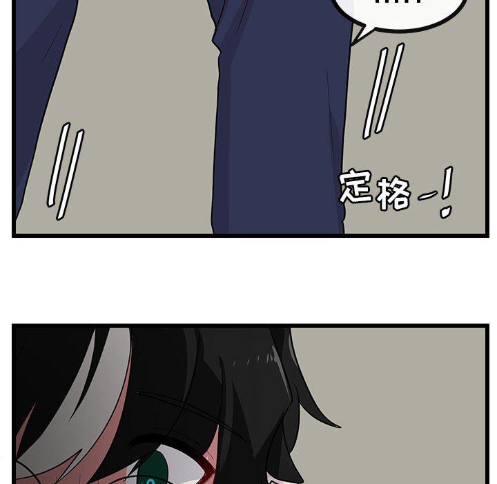 [韩国漫画] 萌兽出没 BL,女学生#[94P]-91