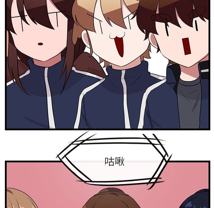 [韩国漫画] 萌兽出没 BL,女学生#[105P]-39