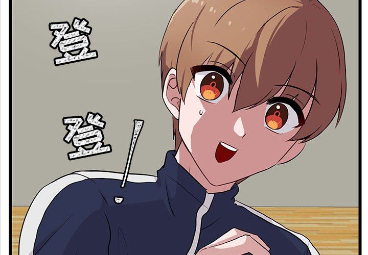[韩国漫画] 萌兽出没 BL,女学生#[105P]-4