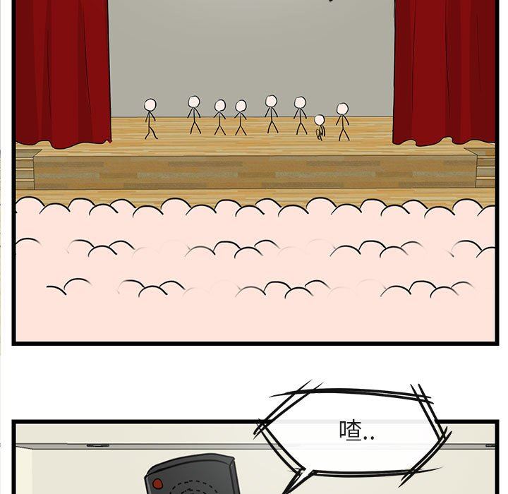 [韩国漫画] 萌兽出没 BL,女学生#[105P]-41