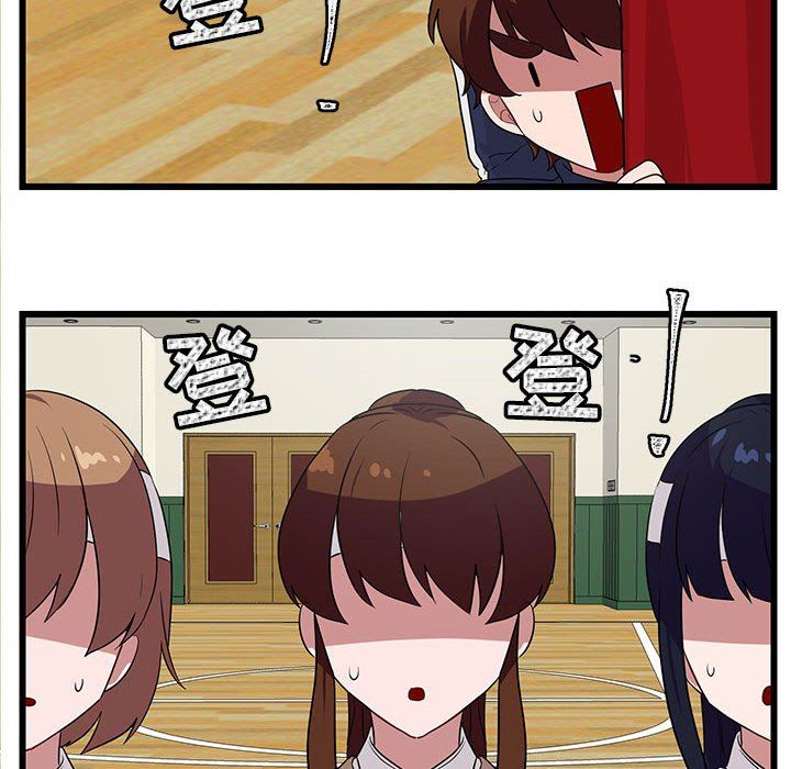 [韩国漫画] 萌兽出没 BL,女学生#[105P]-6