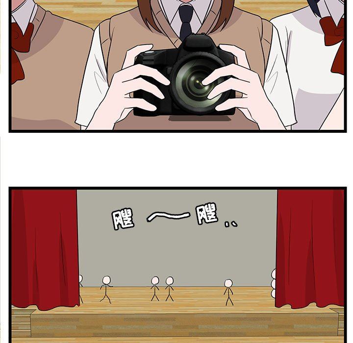 [韩国漫画] 萌兽出没 BL,女学生#[105P]-7