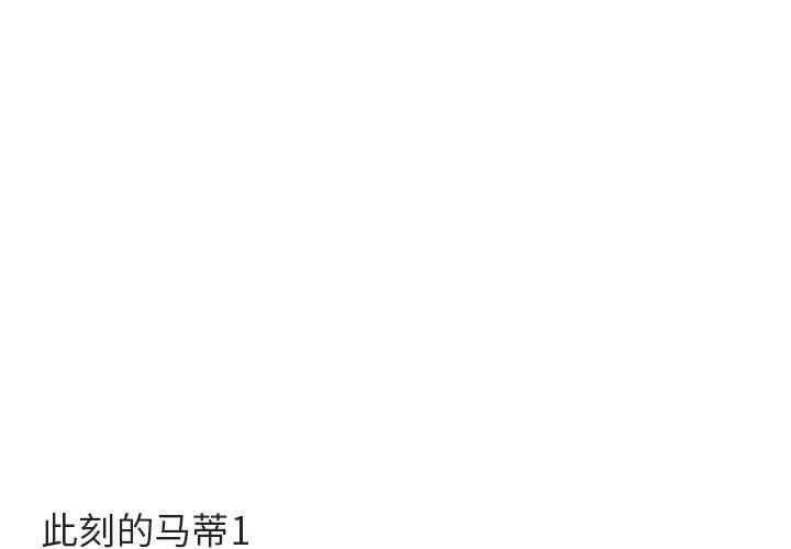 [韩国漫画] 萌兽出没 BL,女学生#[100P]-1