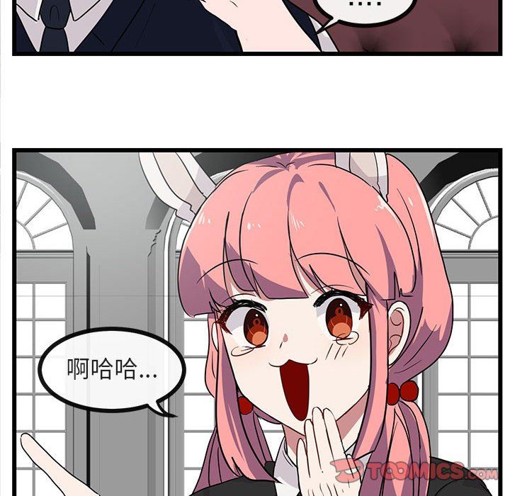 [韩国漫画] 萌兽出没 BL,女学生#[100P]-20