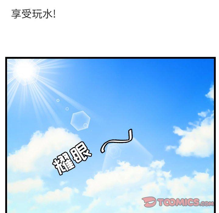 [韩国漫画] 萌兽出没 BL,女学生#[100P]-26