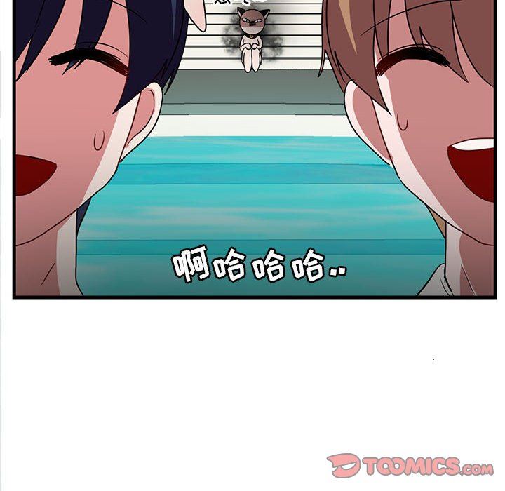 [韩国漫画] 萌兽出没 BL,女学生#[100P]-32
