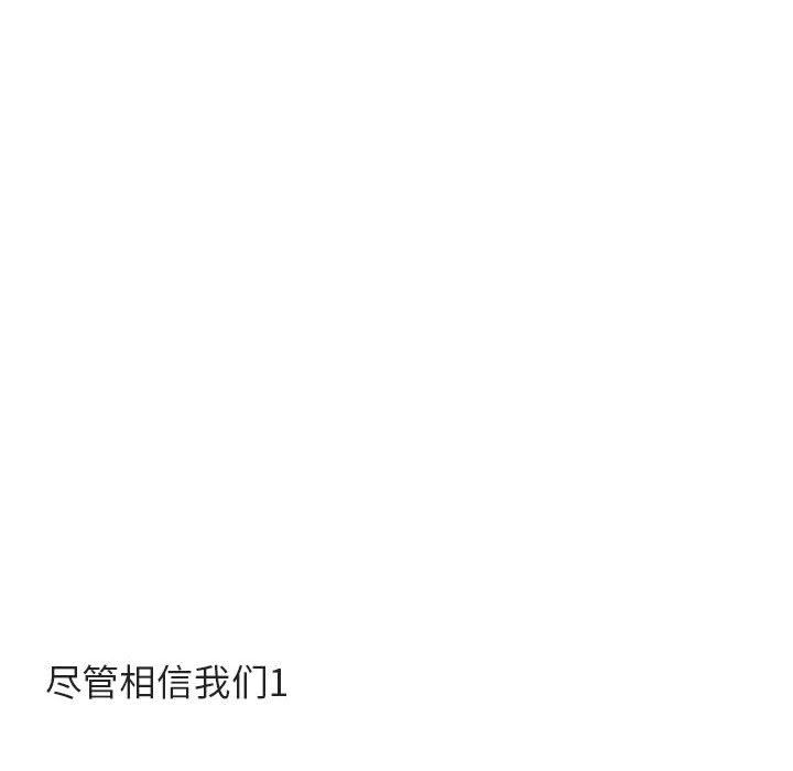 [韩国漫画] 萌兽出没 BL,女学生#[100P]-34